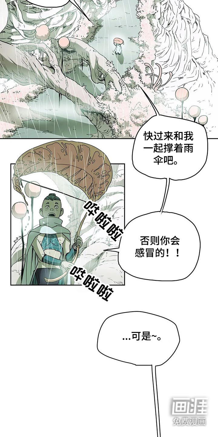 第51话14