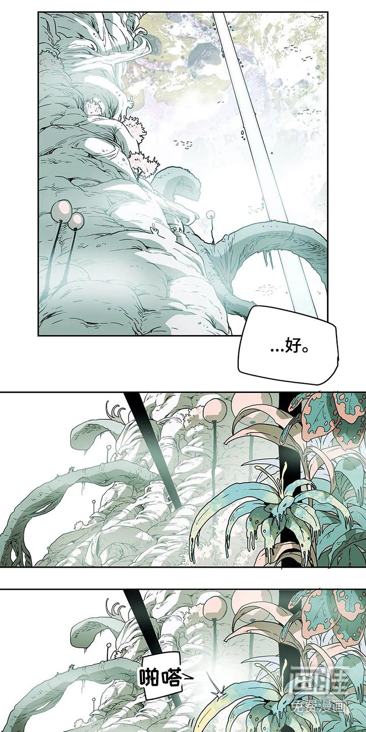 第51话12