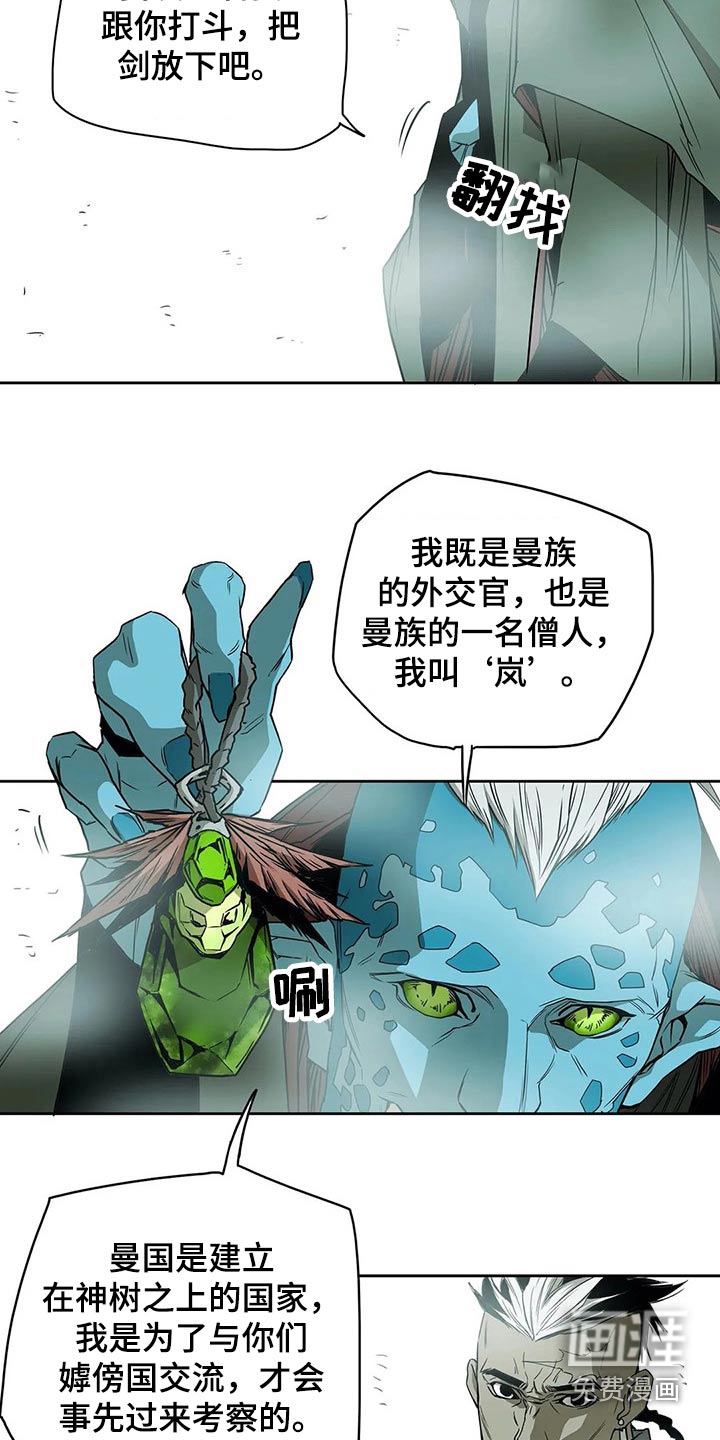 第51话6