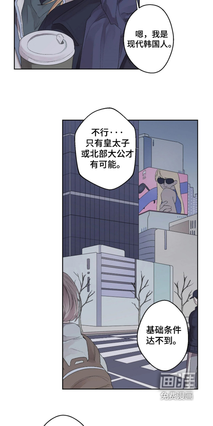 第44话2