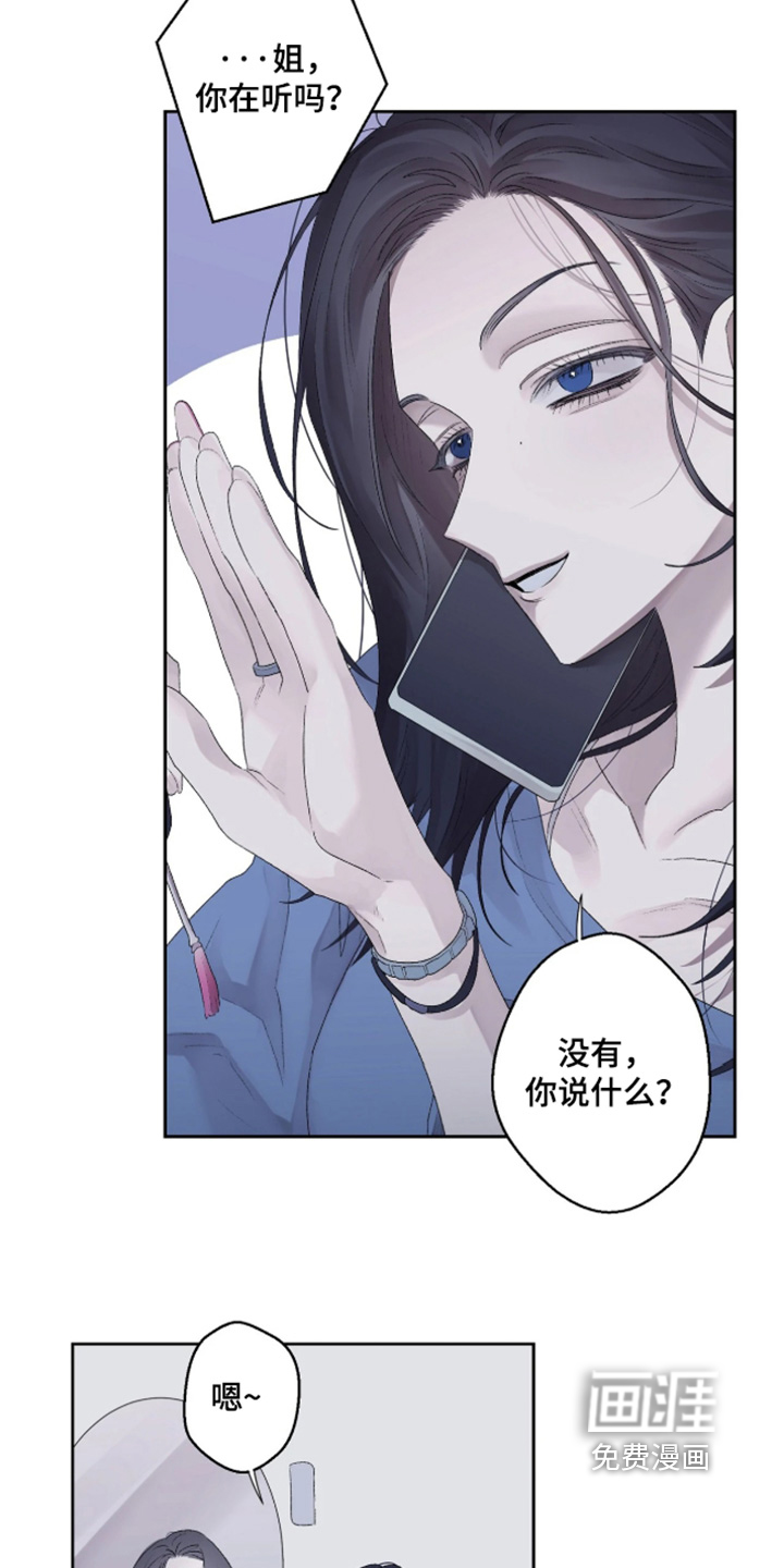 第44话9