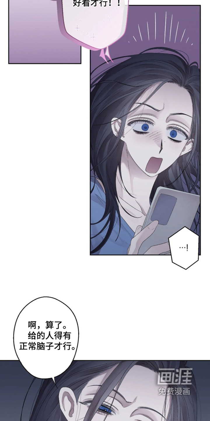 第44话14