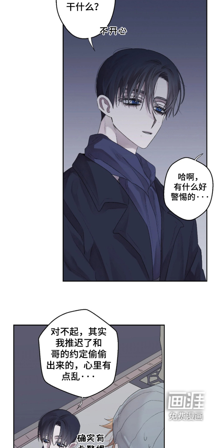 第44话4