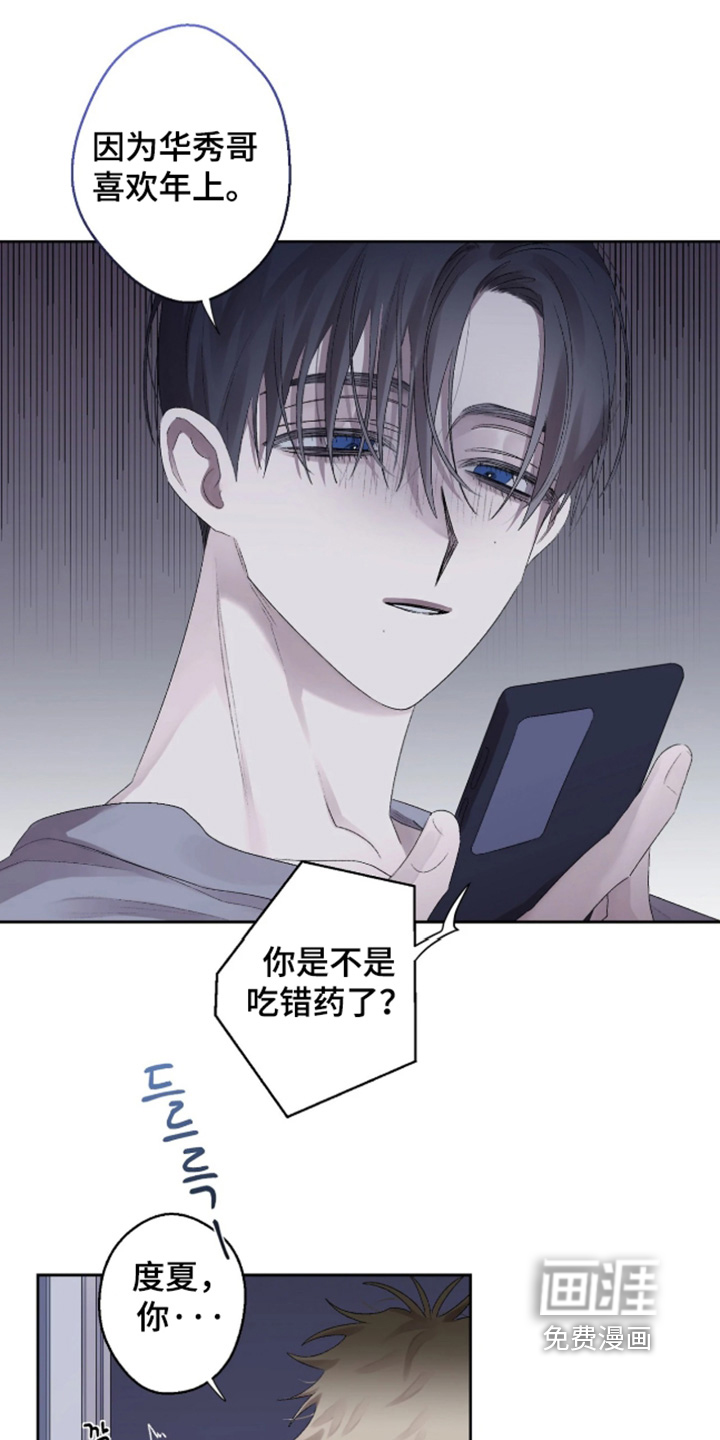 第44话18