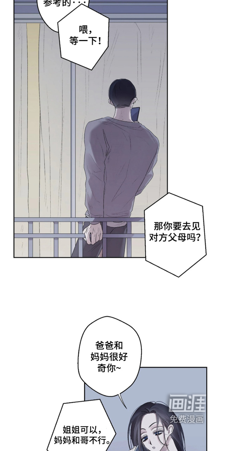 第44话16