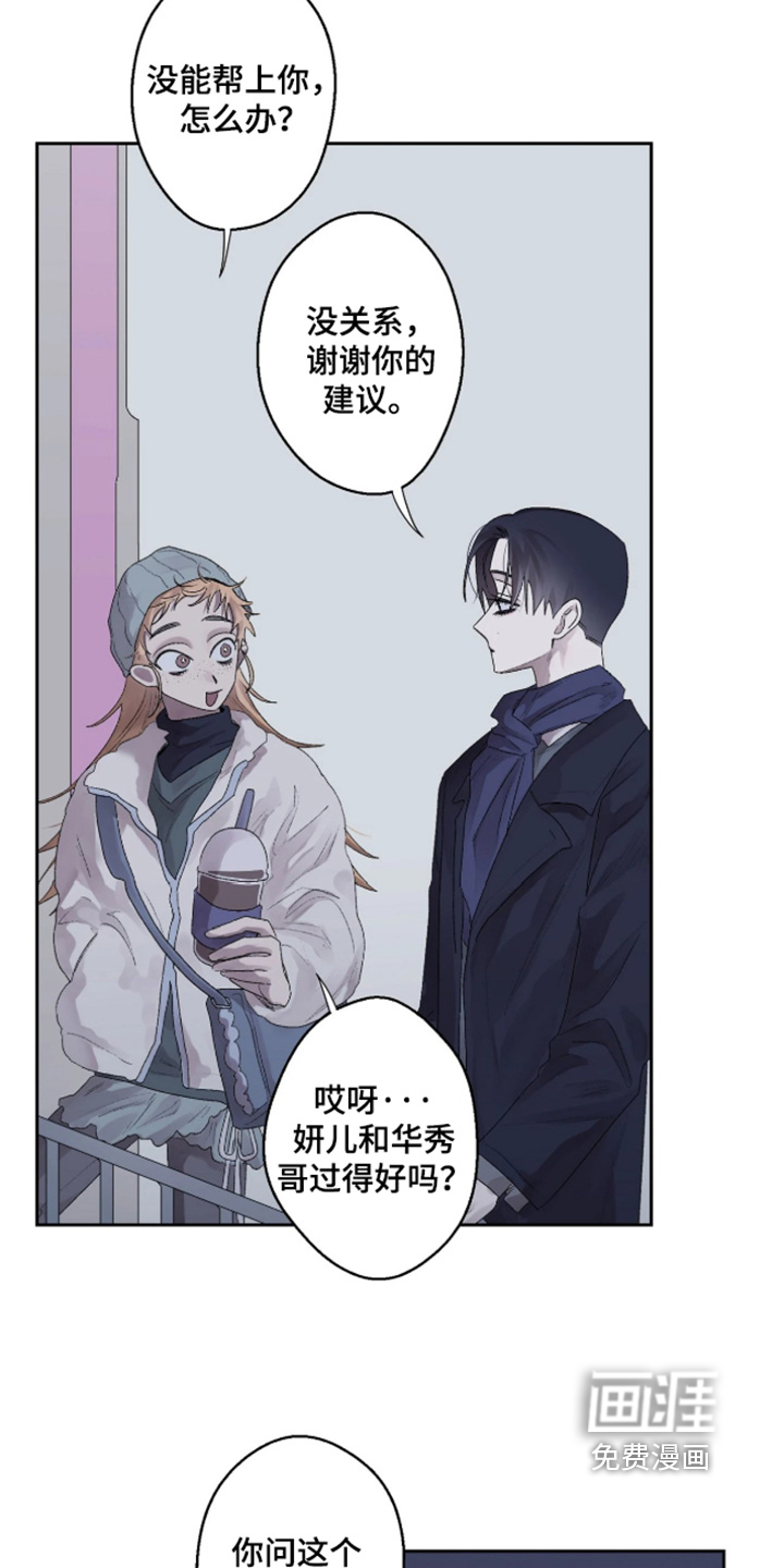 第44话3