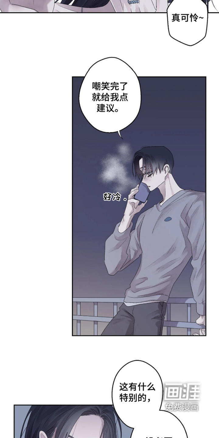第44话11