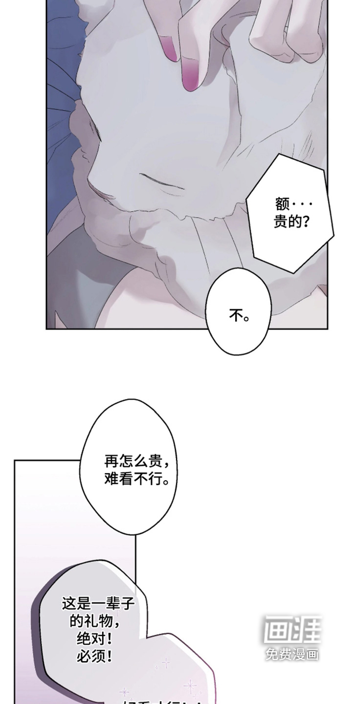 第44话13