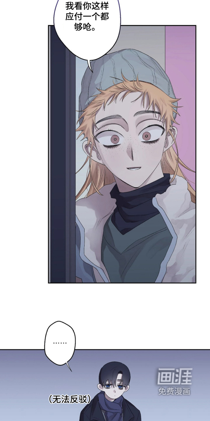 第44话7