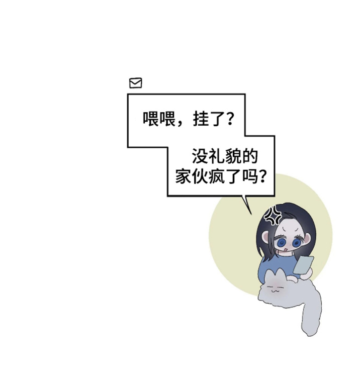 第44话23