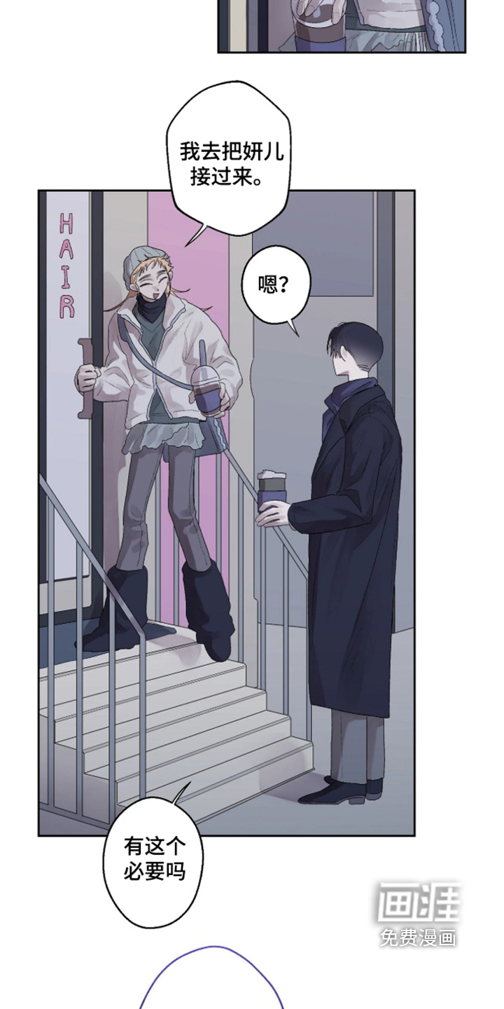 第44话6