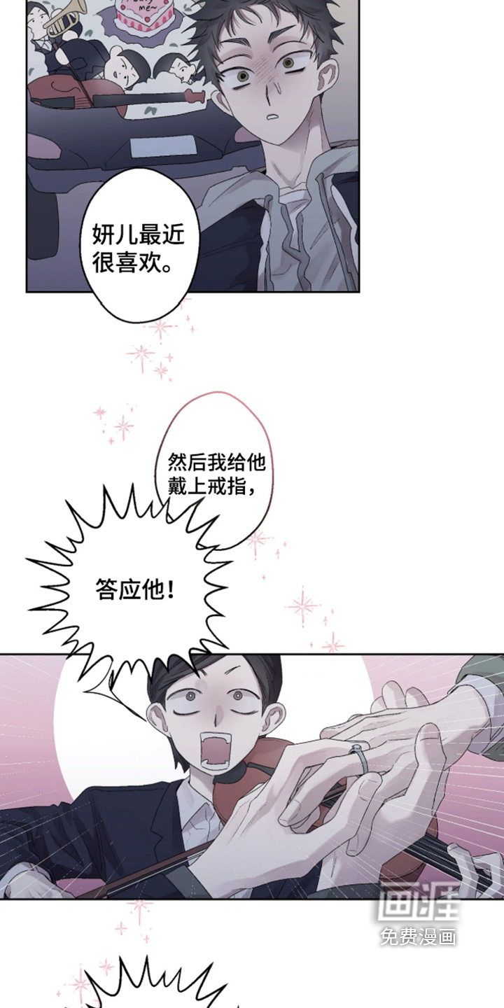 第43话9