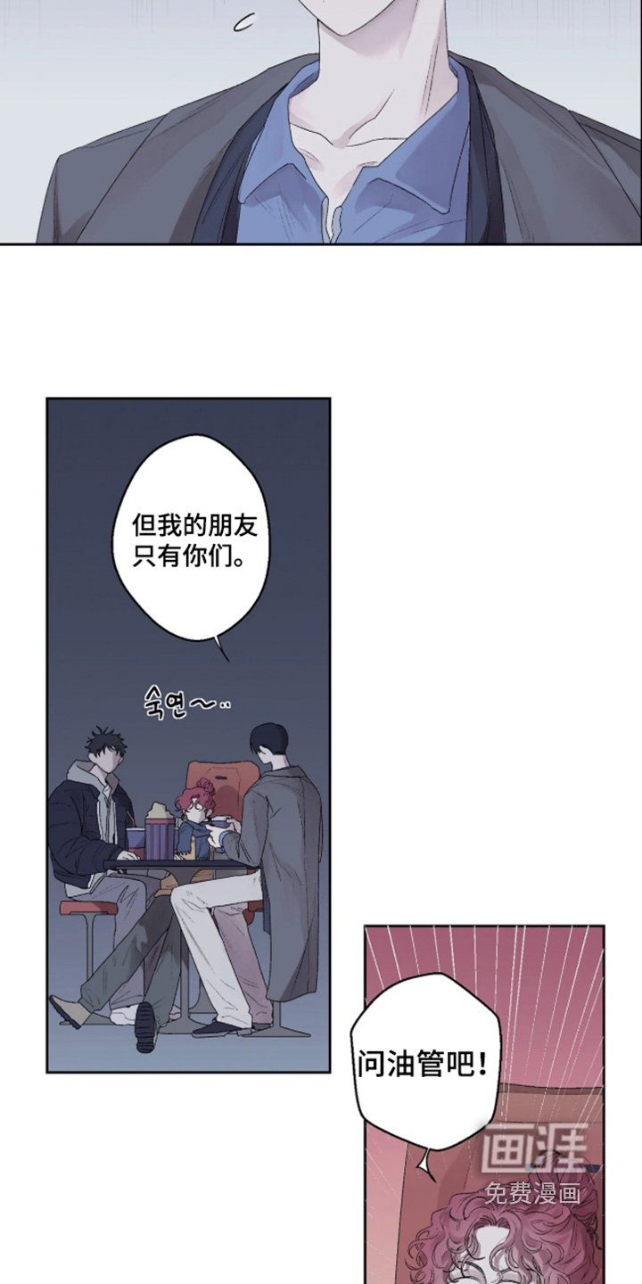 第43话3