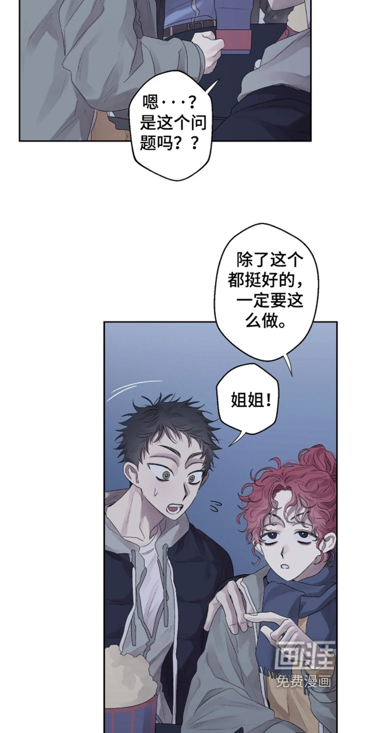 第43话12