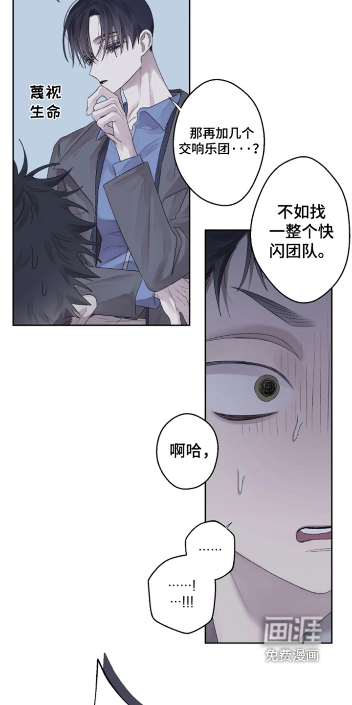 第43话14