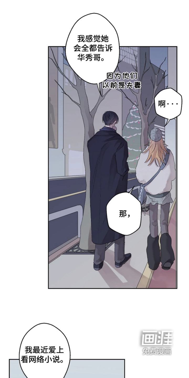 第43话21