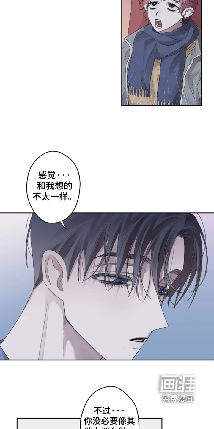 第43话4
