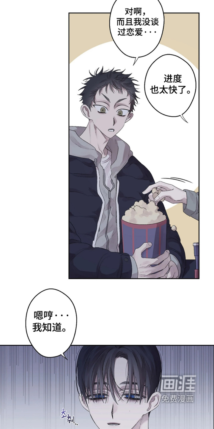 第43话2