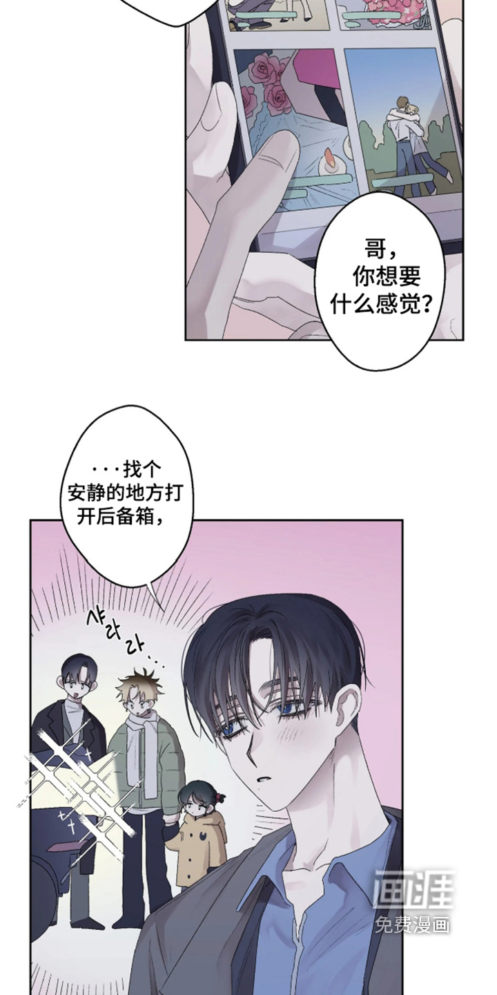 第43话6