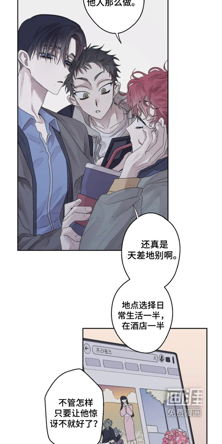 第43话5
