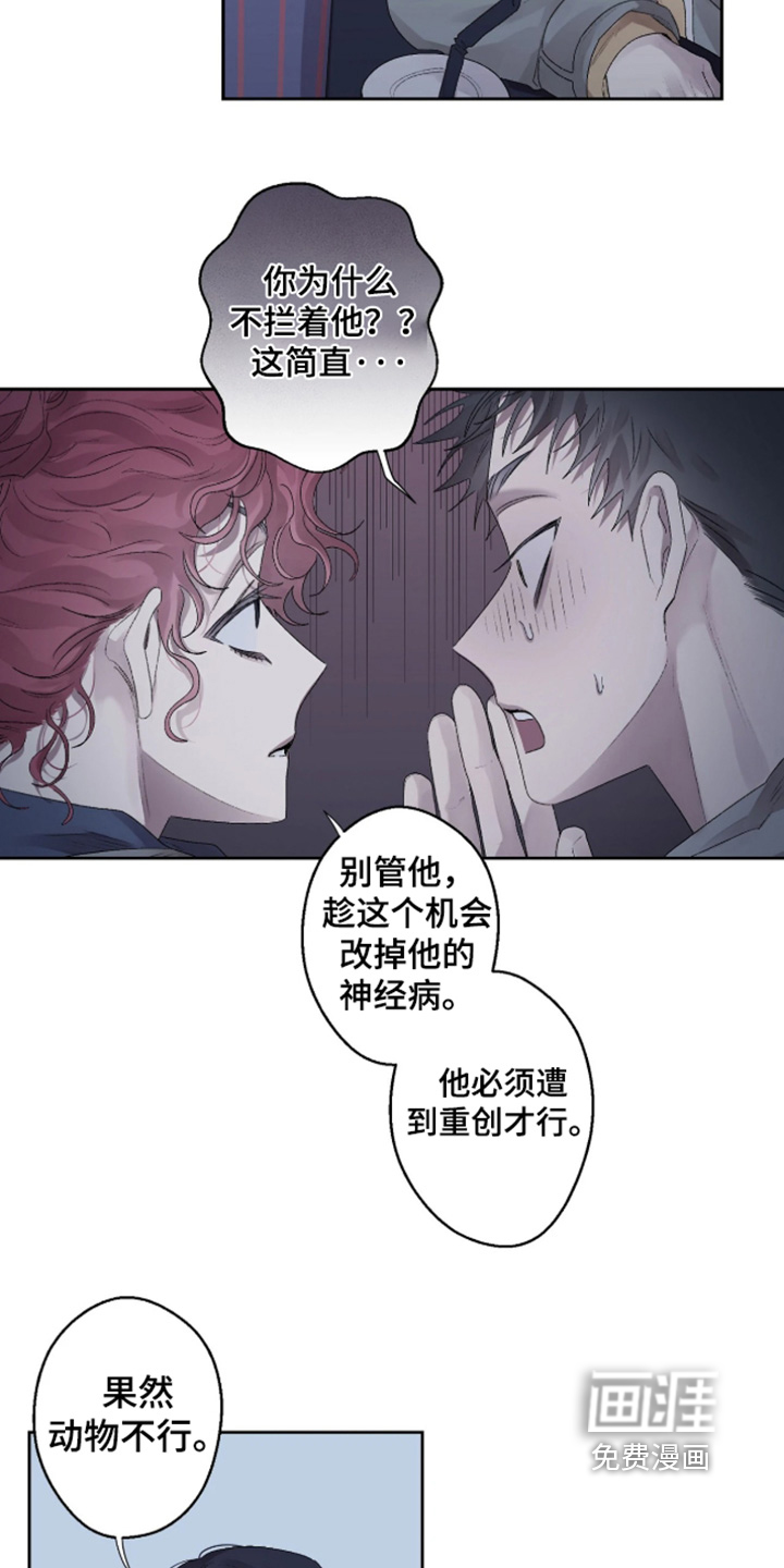 第43话13