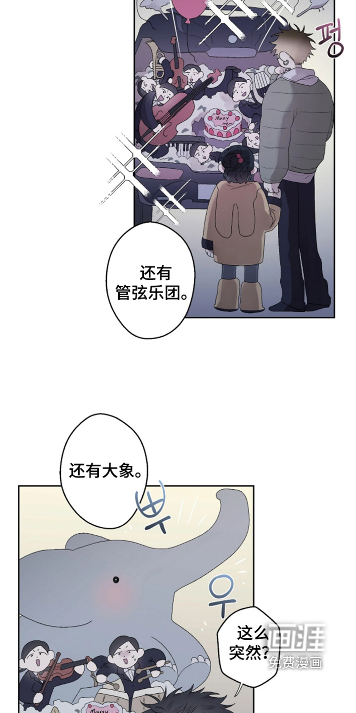 第43话8