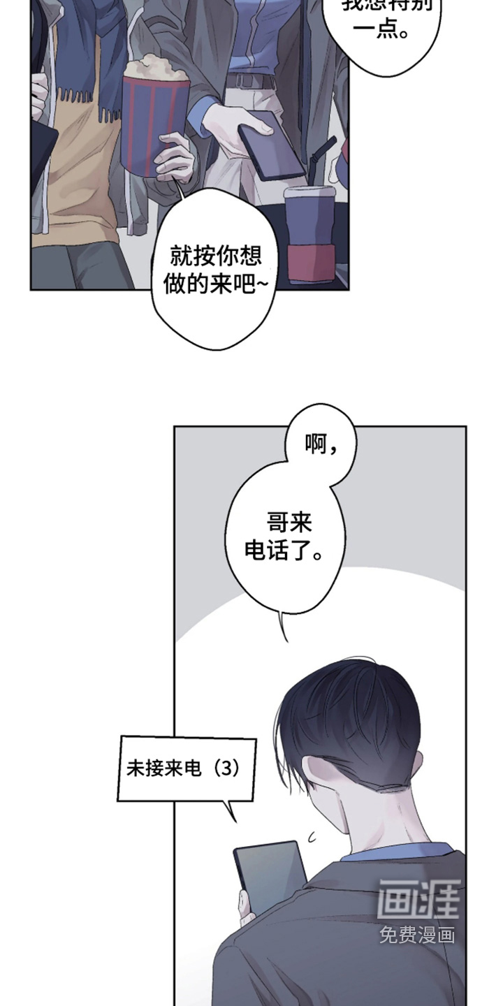 第43话16