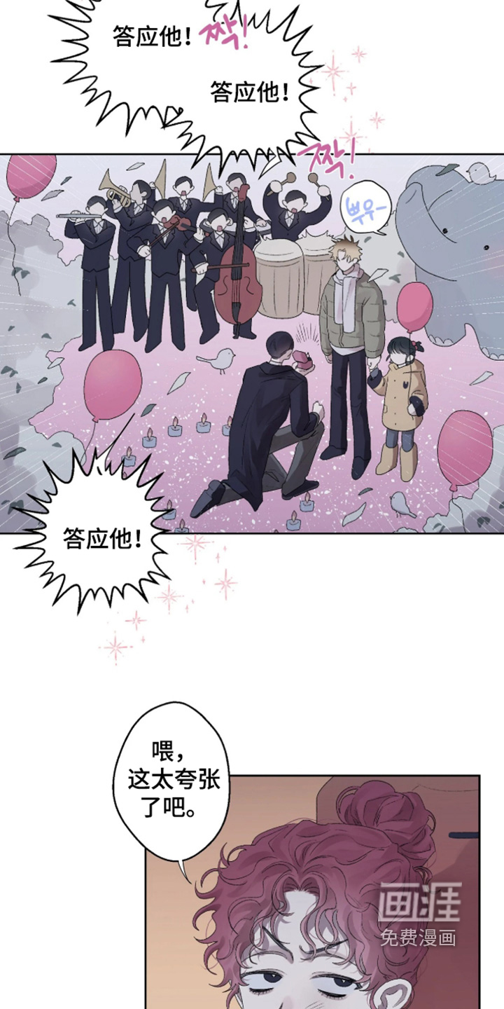 第43话10