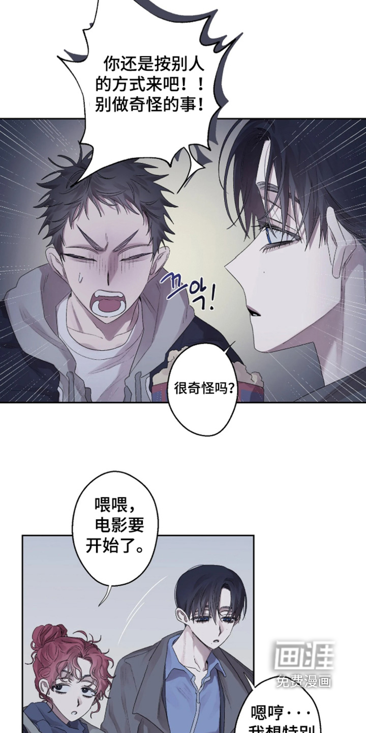 第43话15