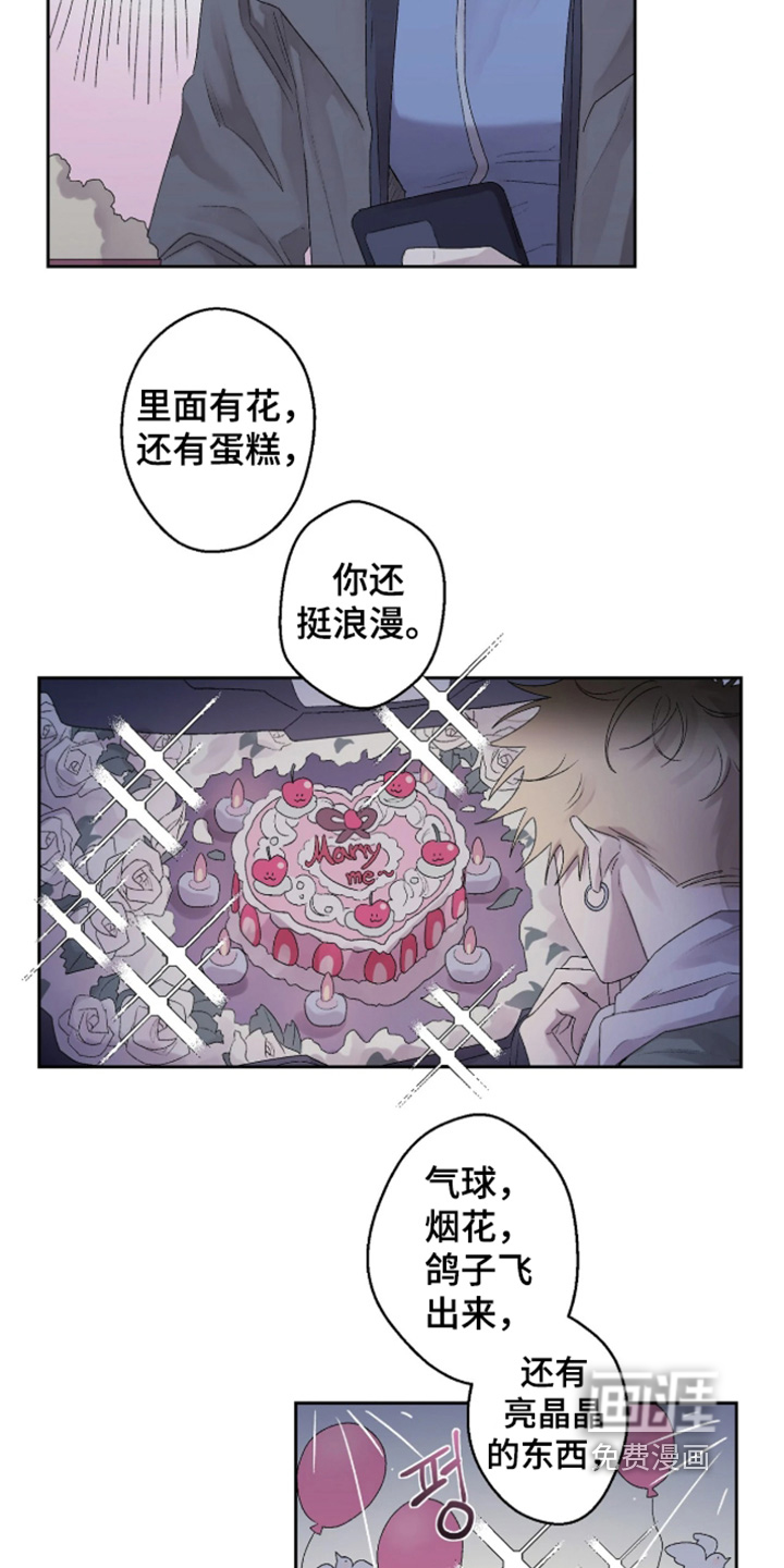 第43话7
