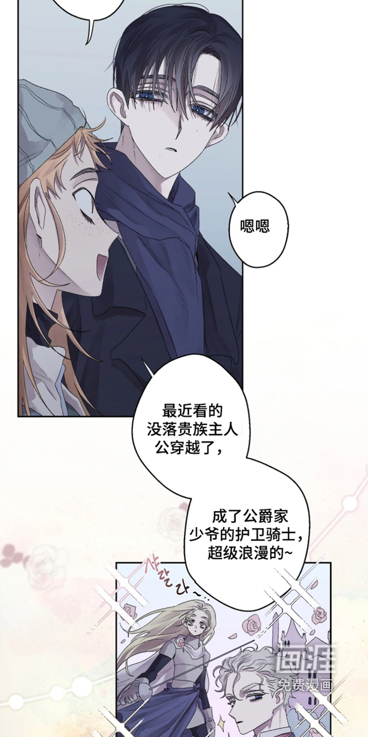 第43话22