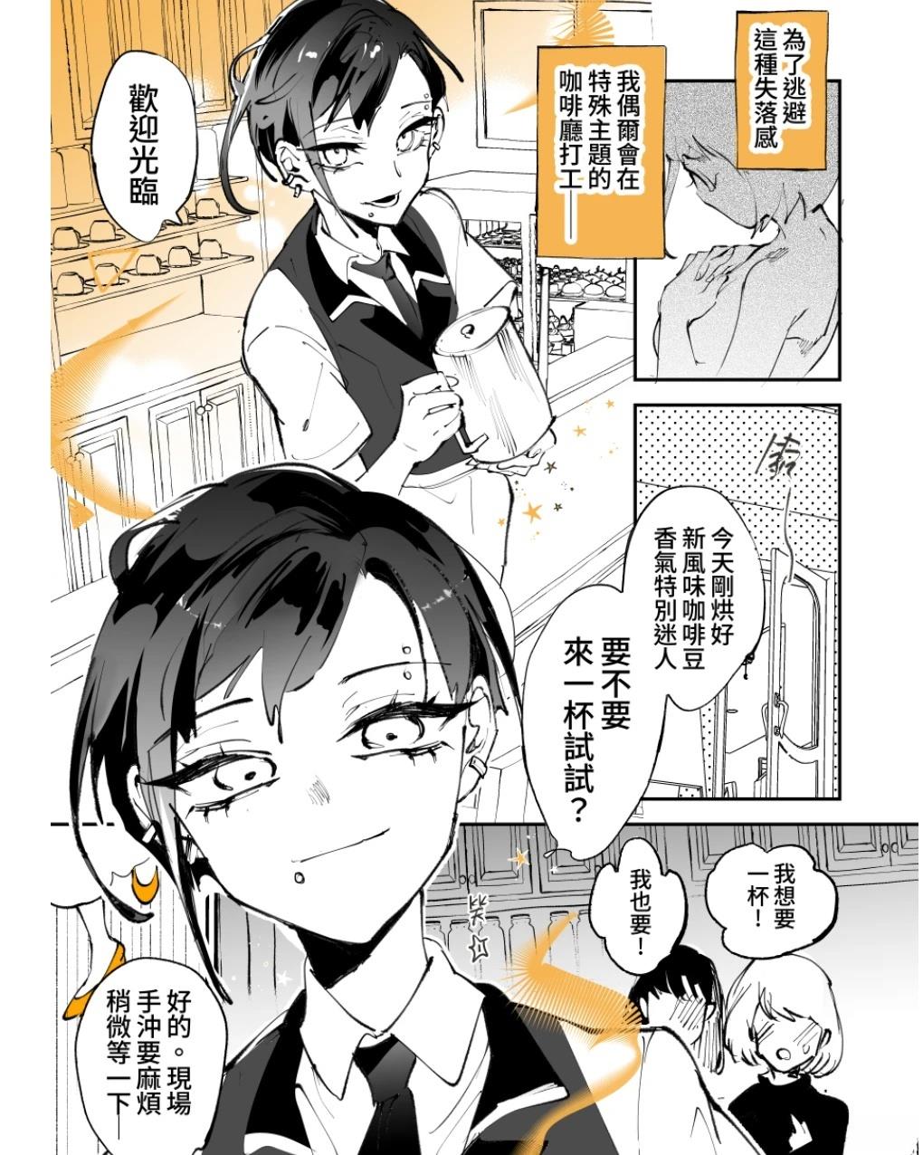 第1话5