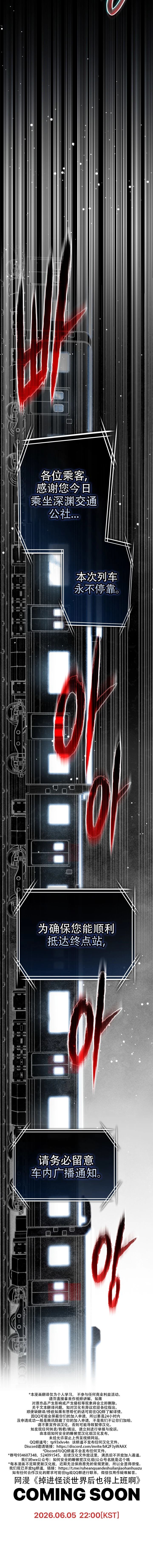 第00话3