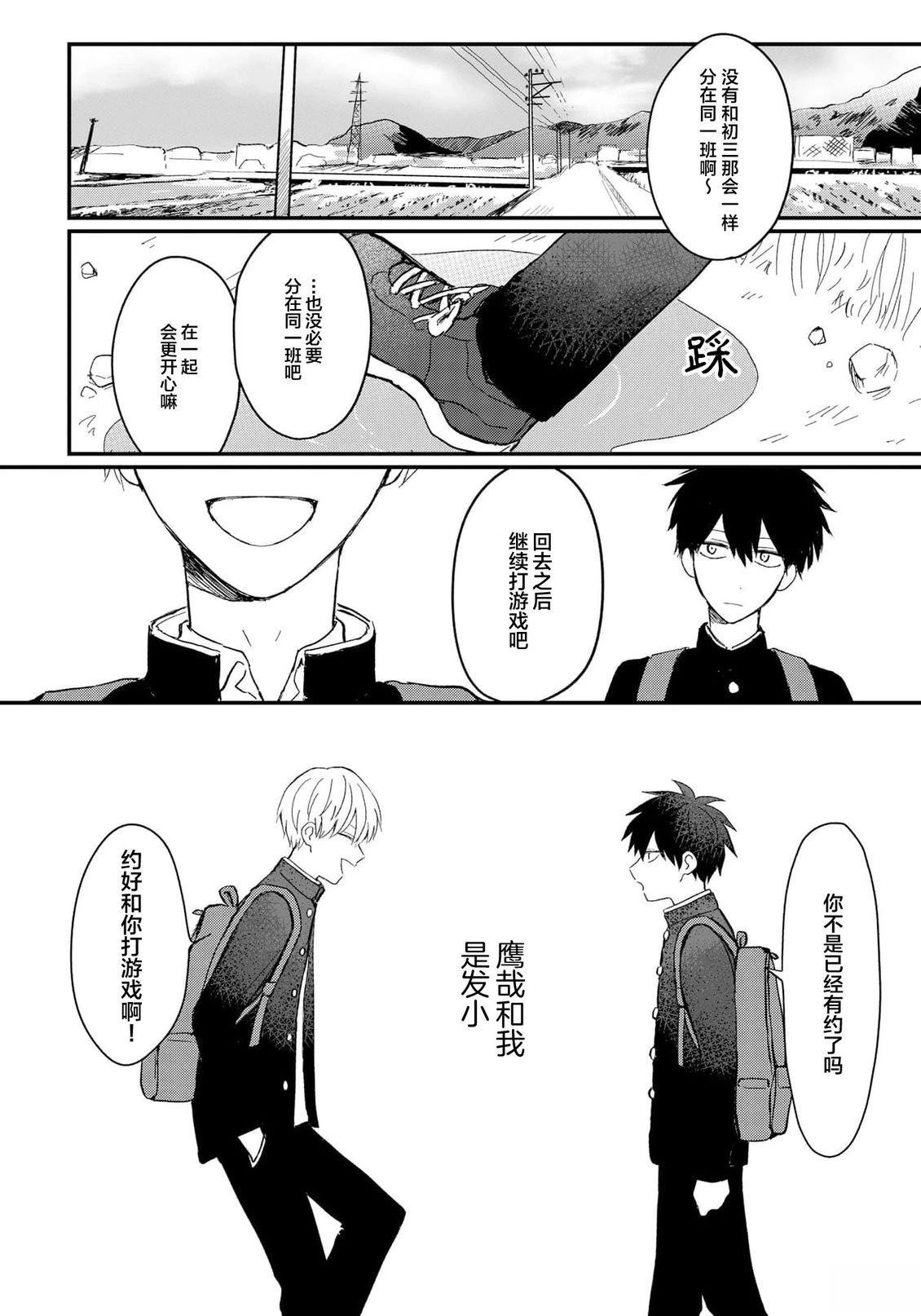 第1话5