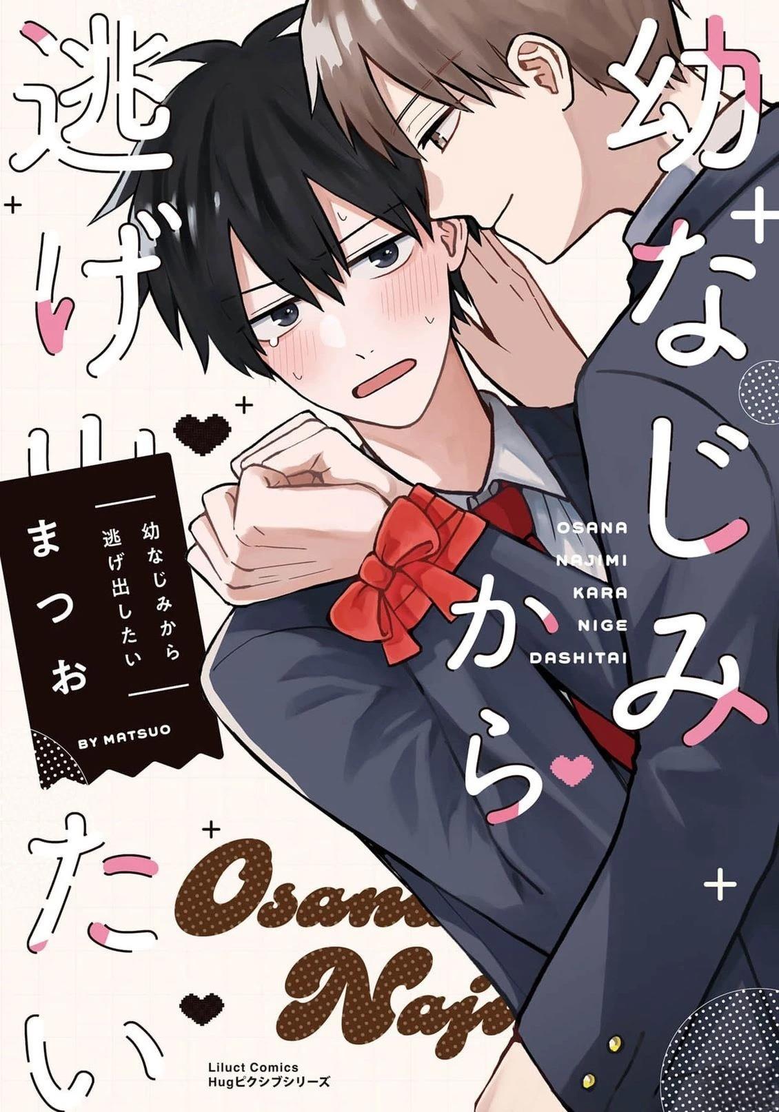 第1话0