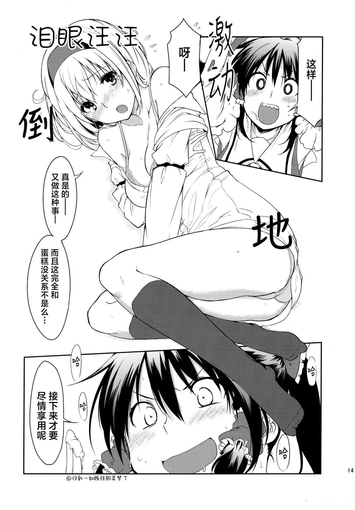 短篇13