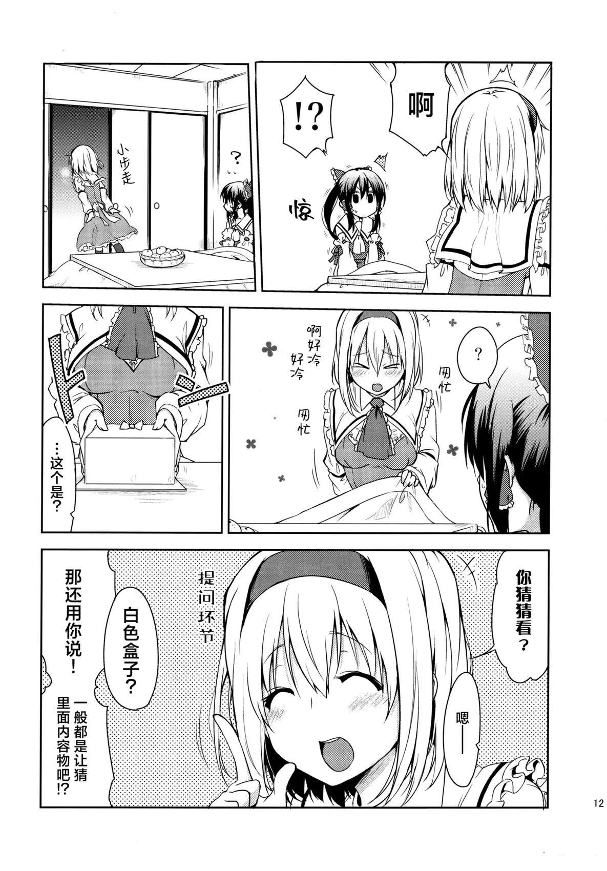 短篇11