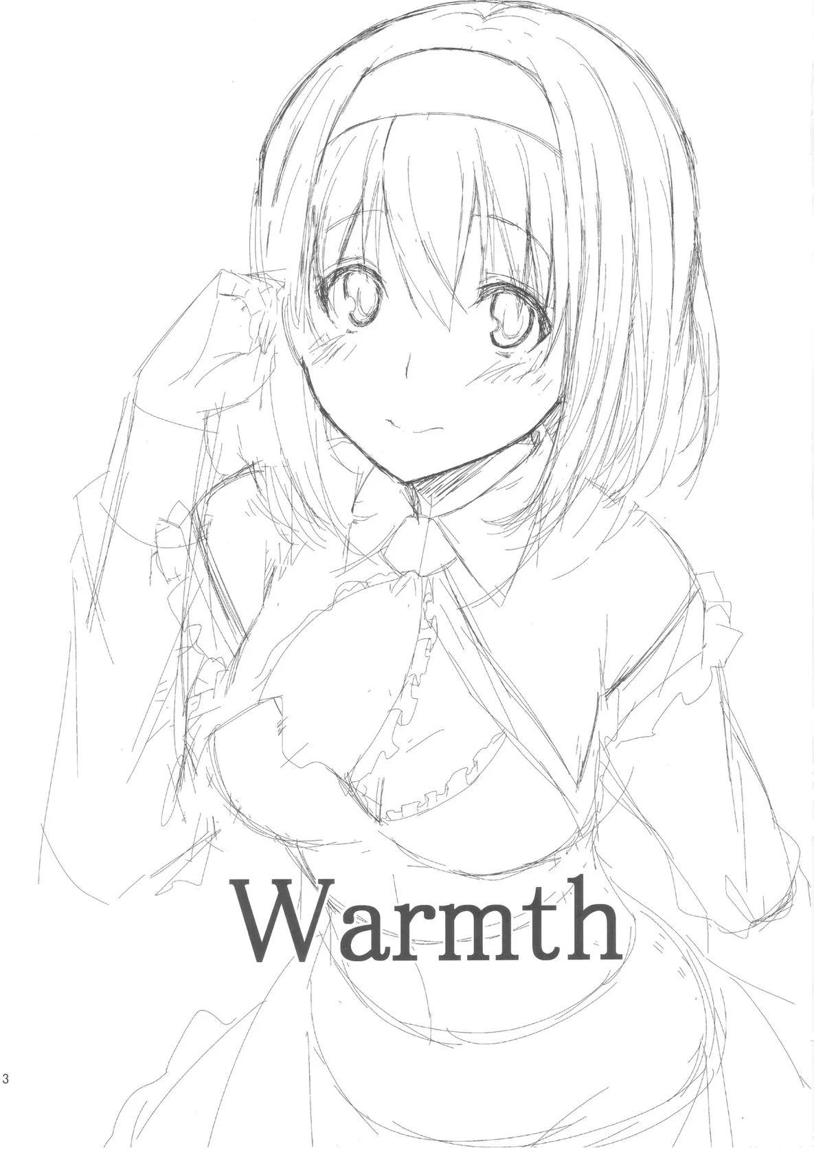 短篇2