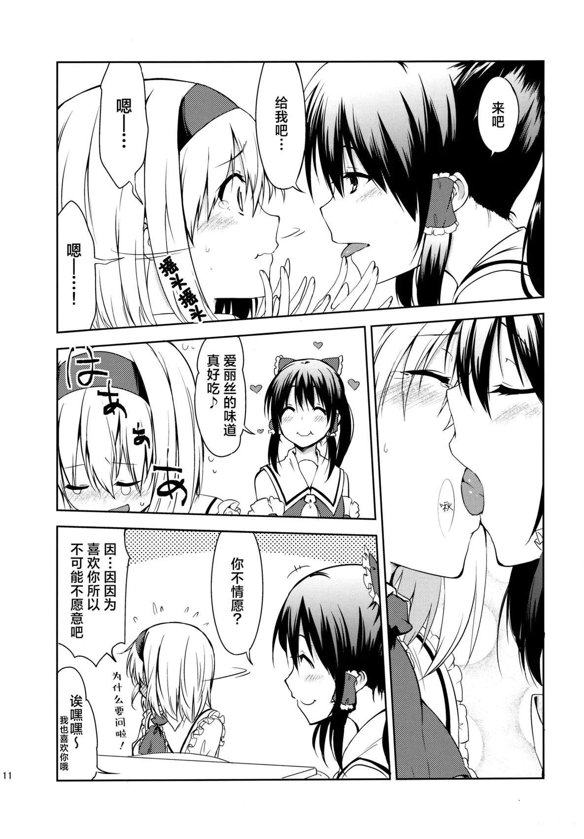 短篇10