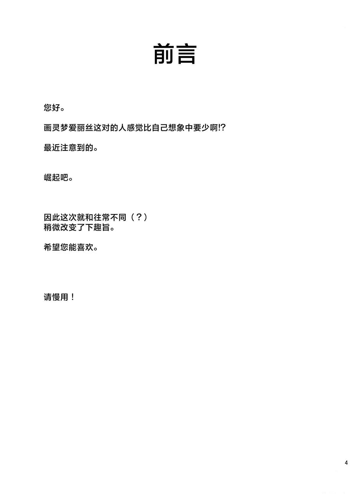 短篇3