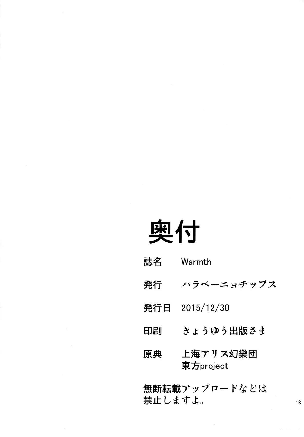 短篇17