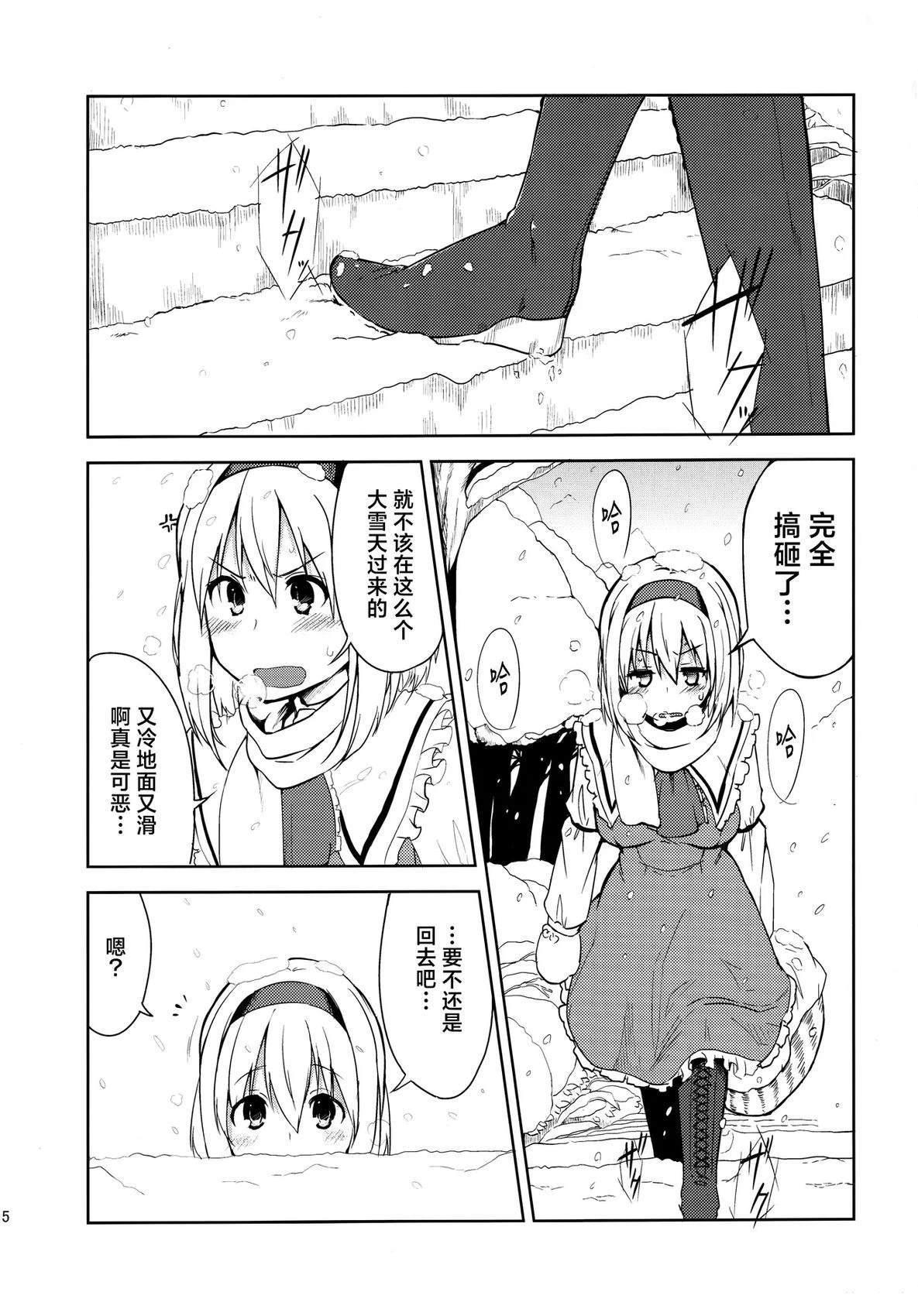 短篇4
