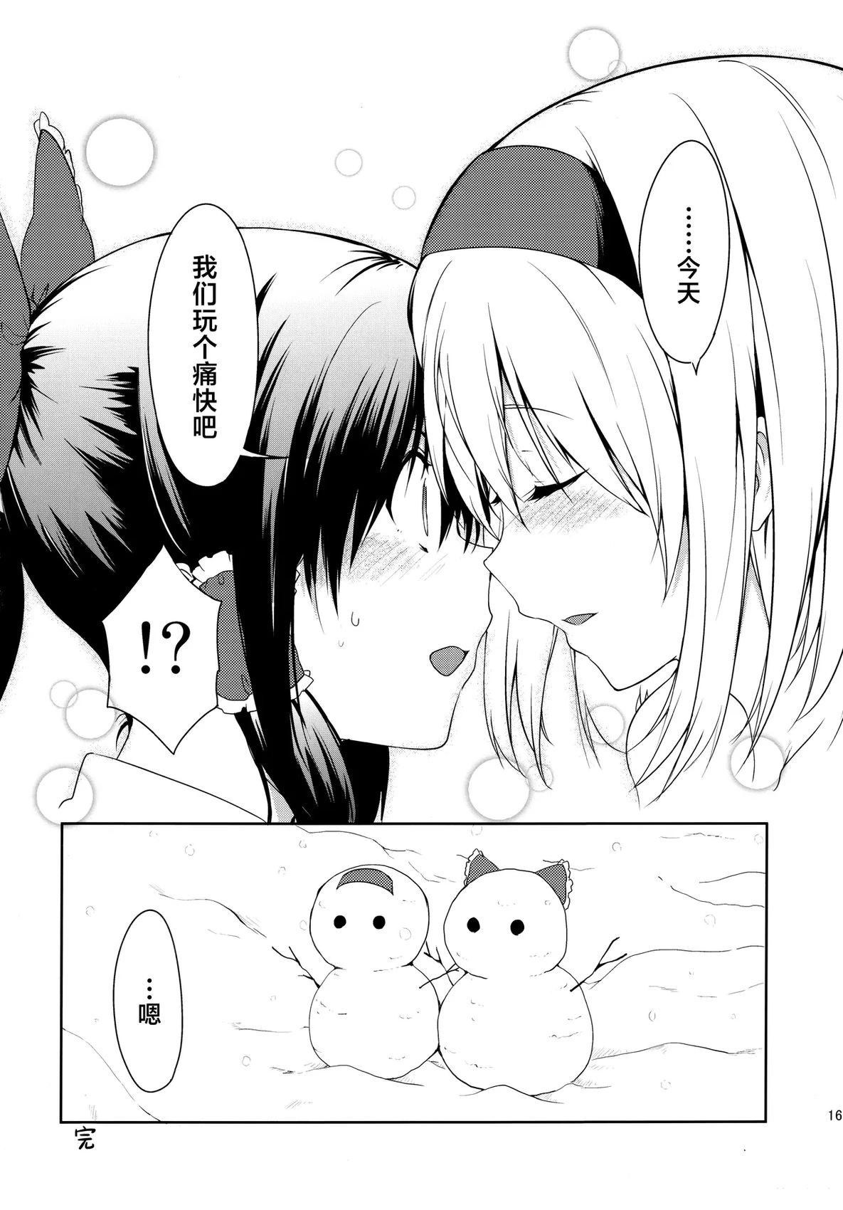 短篇15