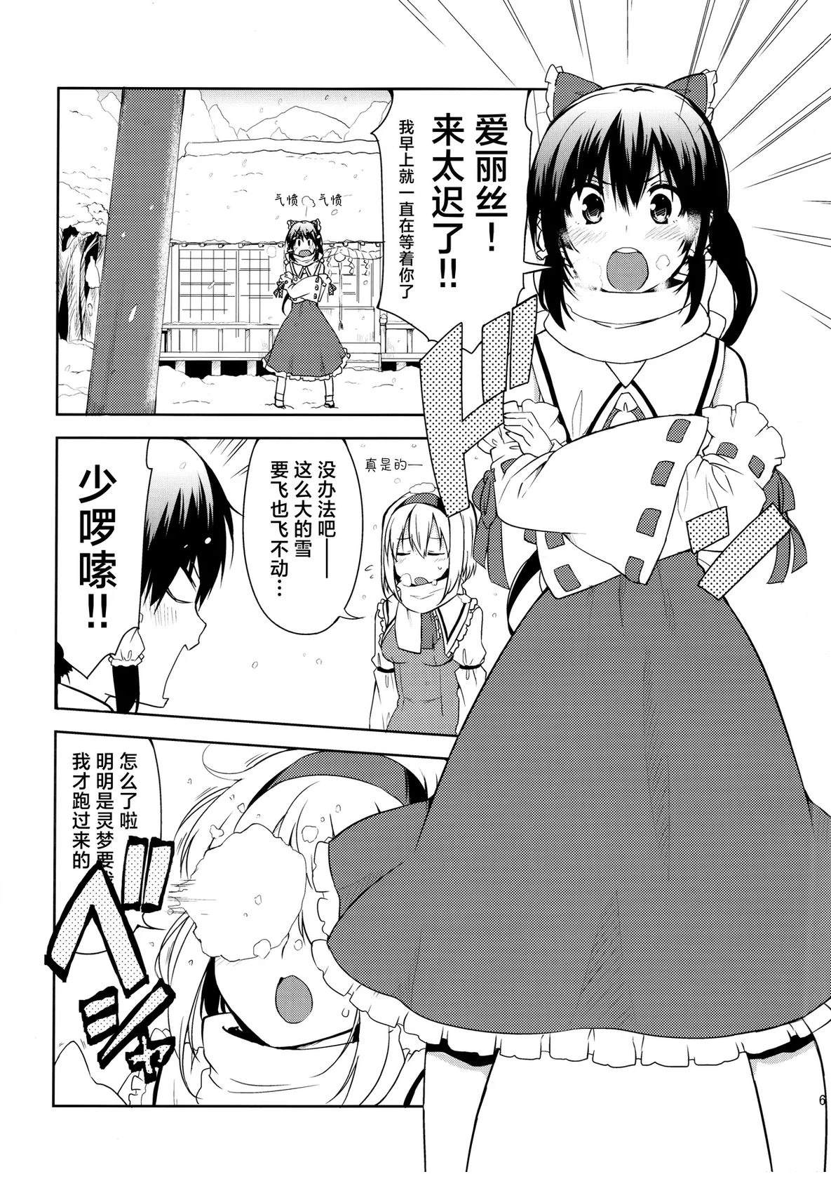 短篇5