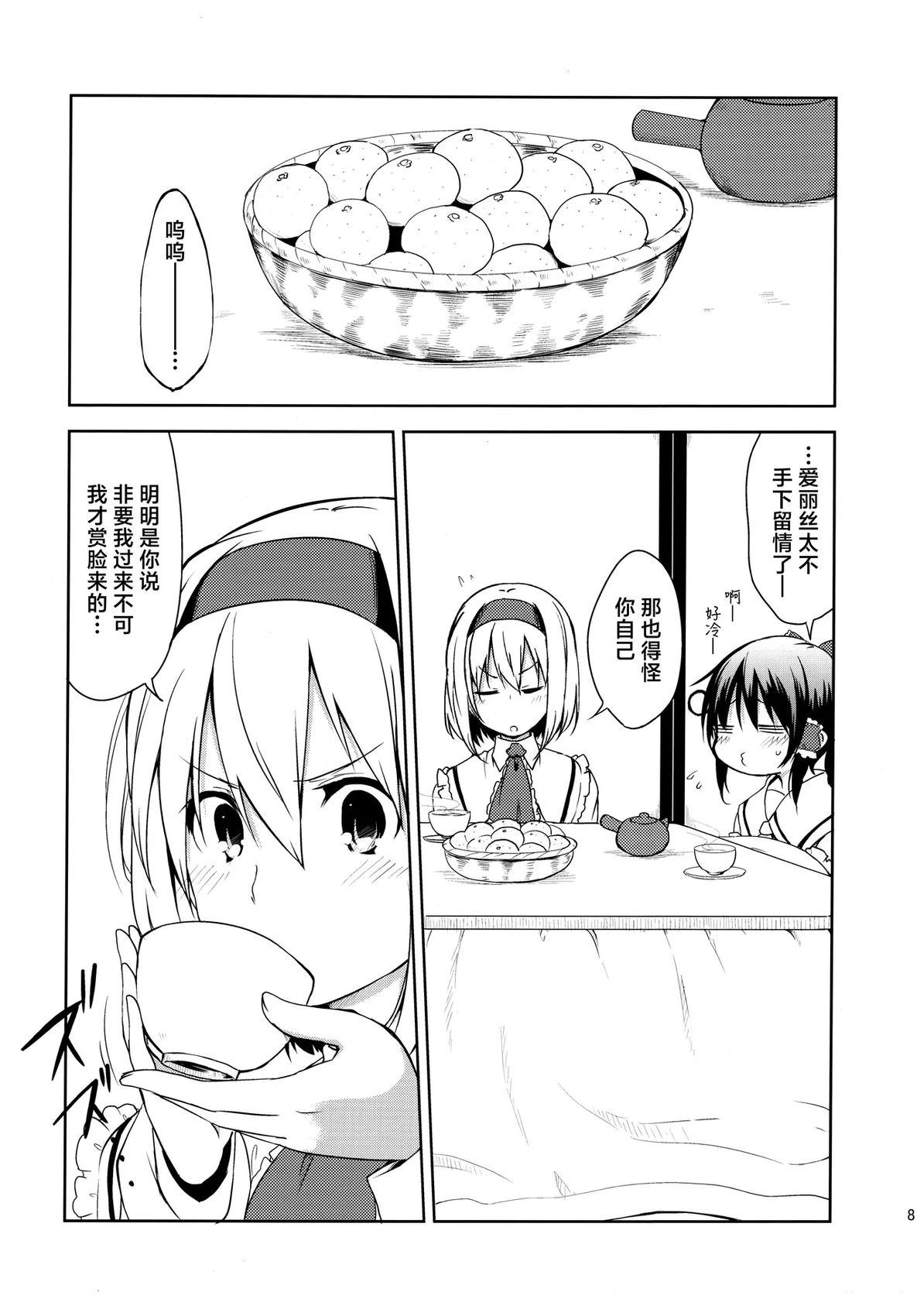 短篇7