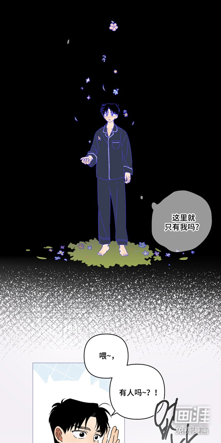 第1话5