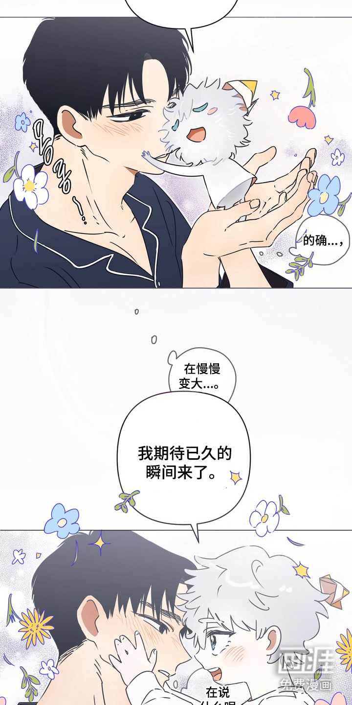 第1话17