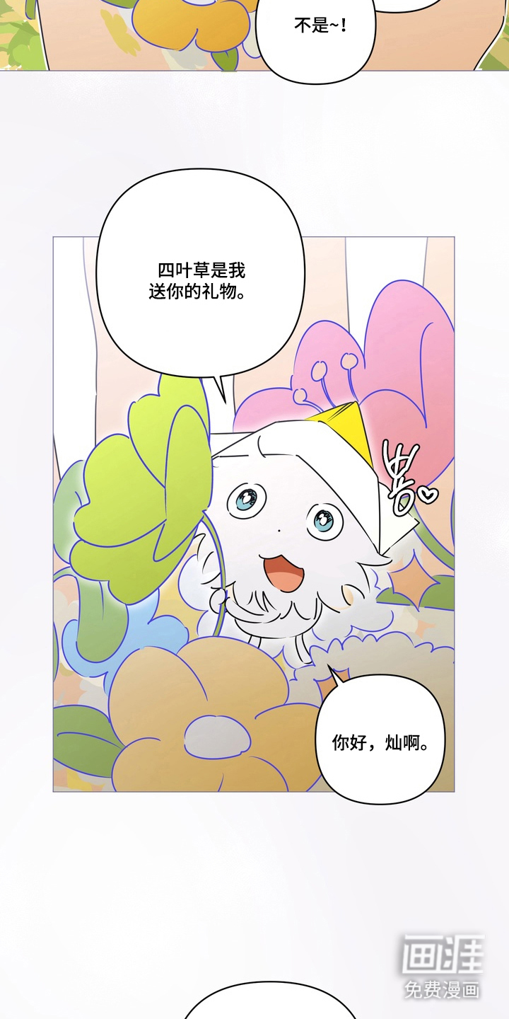 第1话9