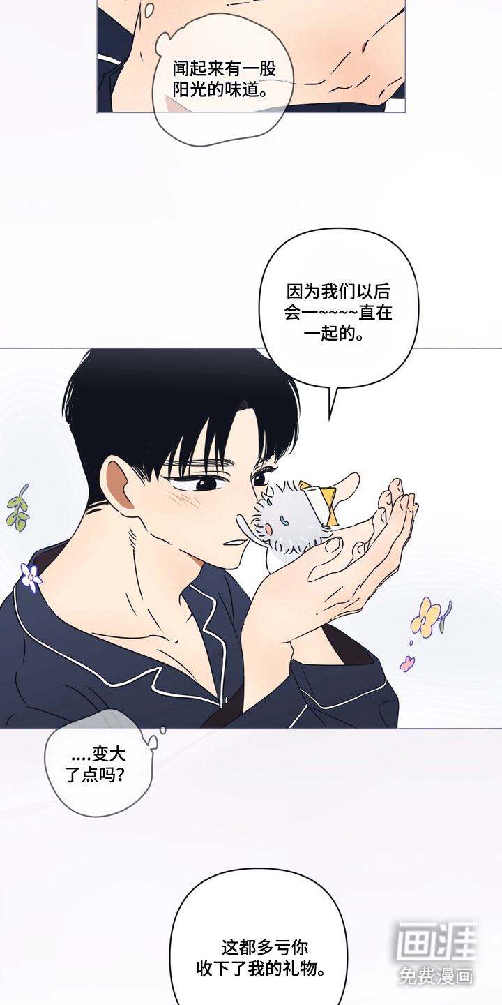 第1话16