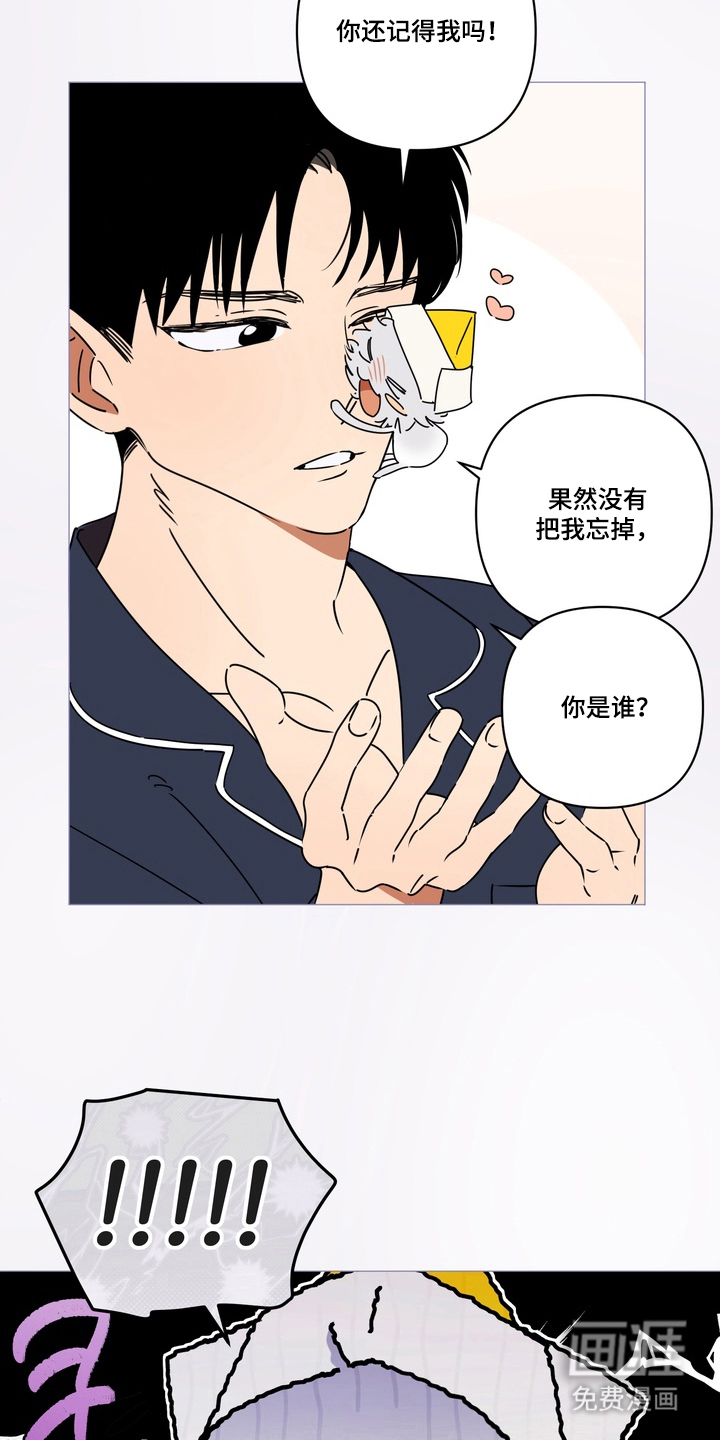 第1话13